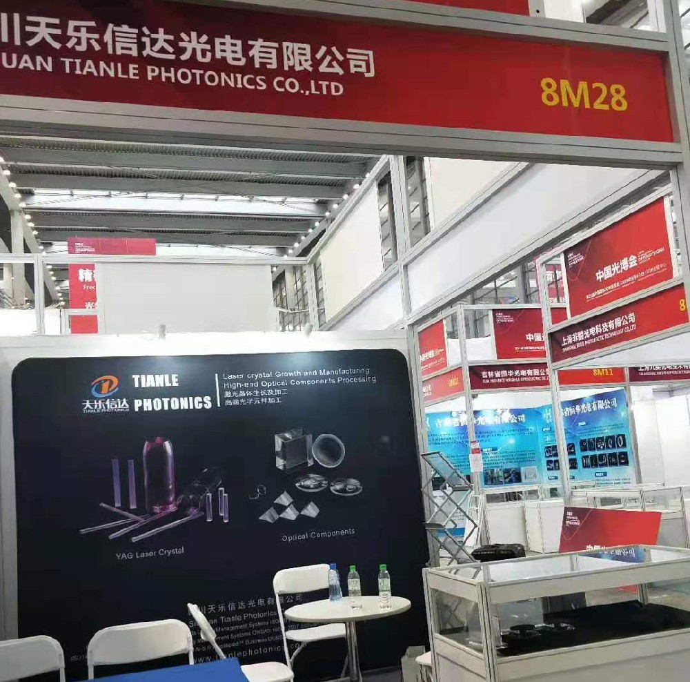 天乐信达参加2019深圳CIOE光博会